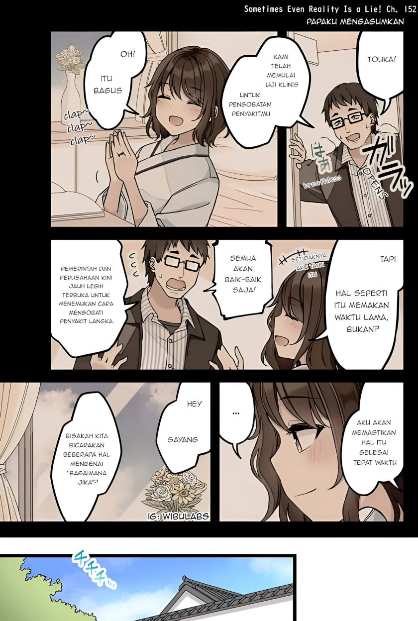 Hanging Out with a Gamer Girl chapter 152